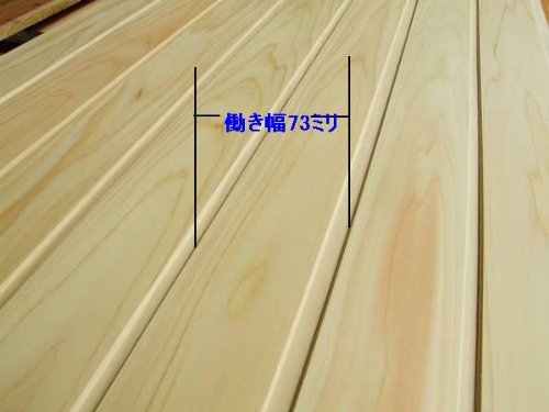 Amazon.co.jp: 無垢杉 羽目板 無節・上小 (木材 10×75×1985 20枚=1束